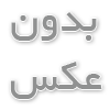 متخصص زنان به چه کسی گفته می‌شود و چه وظایفی دارد؟